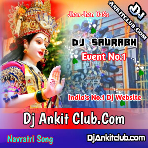 Chunariya Lele Aiha Khesari Lal Yadav Navratri Song Hard Jhan Jhan BaSs Mix- Dj Saurabh Event